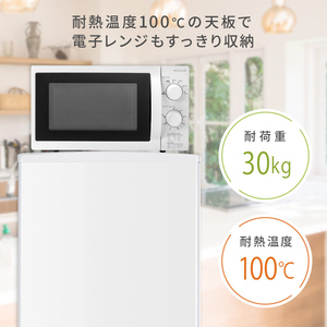 MAXZEN マクスゼン JR142HM01WH ホワイト [冷蔵庫 (140L・右開き
