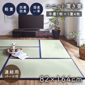 カーペット・ラグ