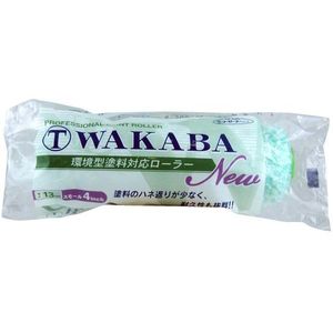 塗装・内装用品