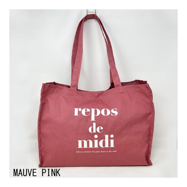 ゲラルディーニ ハンドバッグ ソフティ 手持ち レッド 赤色 ナイロン  