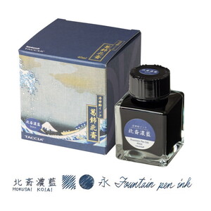 万年筆・インク