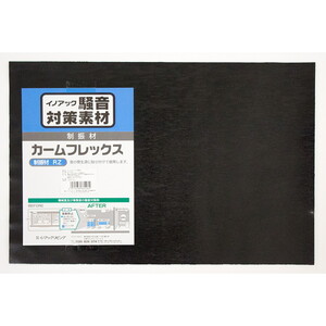 シート・ロープ