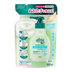 ハンドクリーム・ハンドソープ