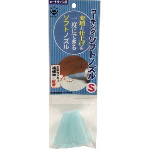 塗装・内装用品