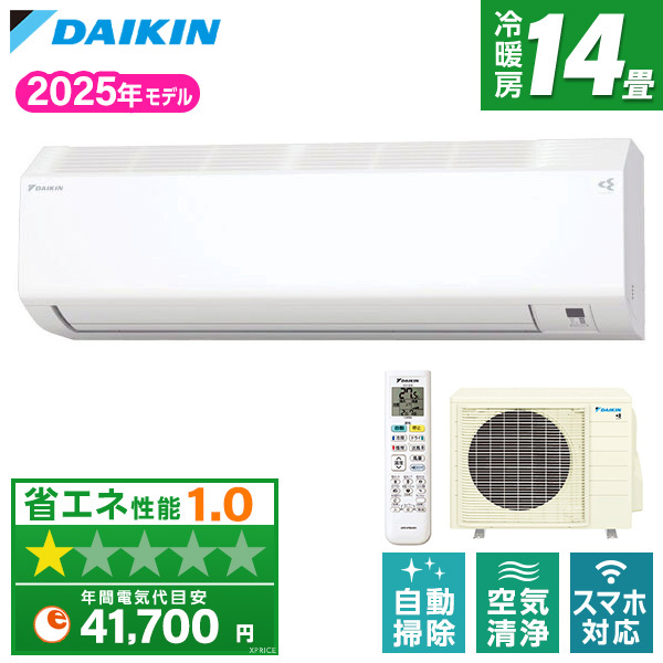 DAIKIN S405ATCP-W ホワイト CXシリーズ [ルームエアコン (主に14畳用