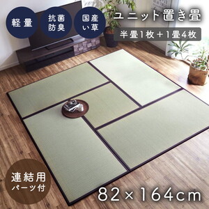 カーペット・ラグ