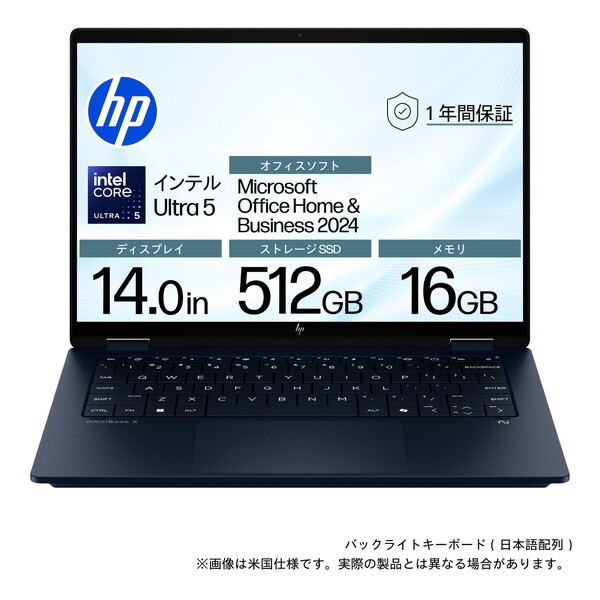 HP B9DW9PA-AAEF �~�b�h�i�C�g�u���[ OmniBook X Flip 14 [�m�[�g�p�\�R�� 14.0�^ / Win11 Home / Office����]