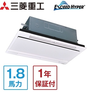 三菱重工 FDTWZ455HKA5SA エクシードハイパーインバーター [業務用