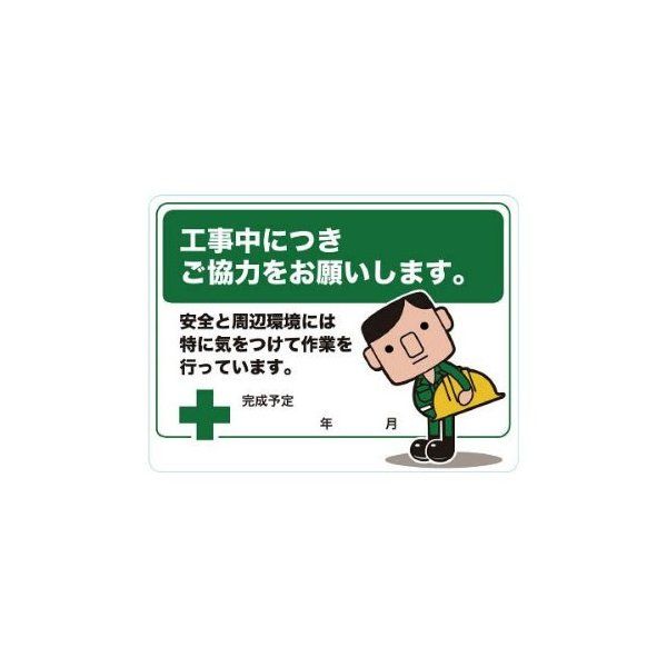 TRUSCO TMH4560B �}�O�l�b�g�W�� 450×600 �����͂����肢���܂�