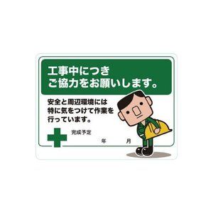 標識・標示