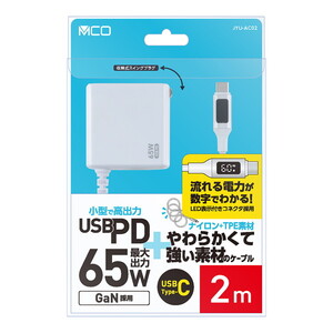 スマホ用充電器