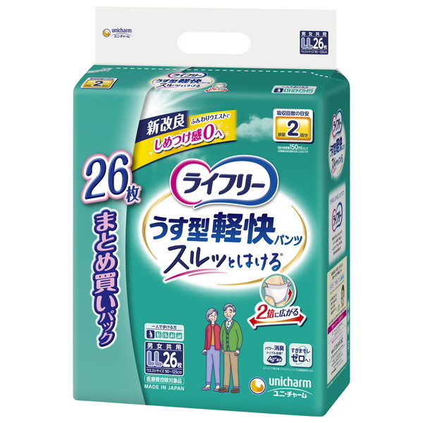 j`[ Ct- ^ypc LL 26