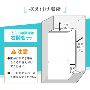 MAXZEN JR156HD01WH ホワイト [冷蔵庫 (156L・右開き)] | 激安の
