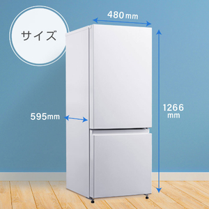 在庫処分#889 冷蔵庫　MAXZEN JR156HD01WH 2022年製 JR156HD01｜maxzen（マクスゼン）