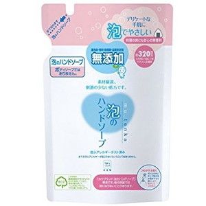 資生堂 薬用ハンドソープつめかえ用 230ml | 激安の新品・型落ち