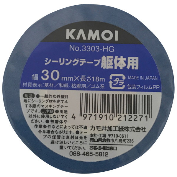 J No.3303[HG ̗pV[Oe[v 30mm×18m