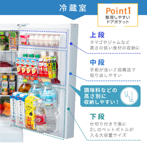 MAXZEN JR156HD01WH ホワイト [冷蔵庫 (156L・右開き)] | 激安の新品