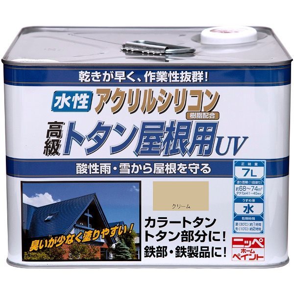 トタン屋根用 - 塗料・塗装用品の通販・価格比較 - 価格.com
