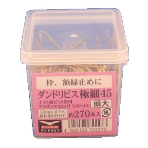 �_���h���r�X �ɍ׃r�X 45 ���� 24����(270�{��) V-GLC045-RX/50240999