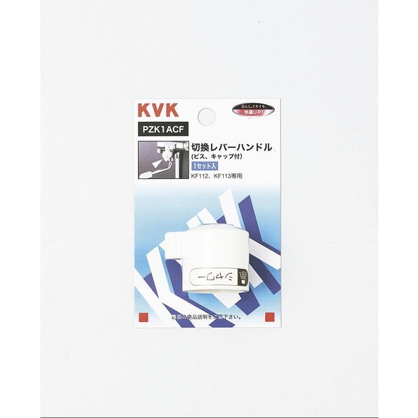 KVK PZK1ACF KF112pؑփo[nh