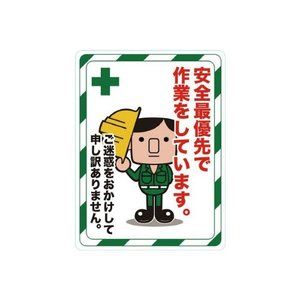 標識・標示