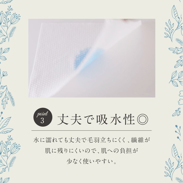 セール商品 いつでも清潔 Face towel 薄手タイプ 医食同源ドットコム