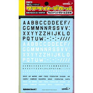 その他プラモデル・模型