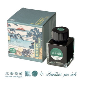 万年筆・インク