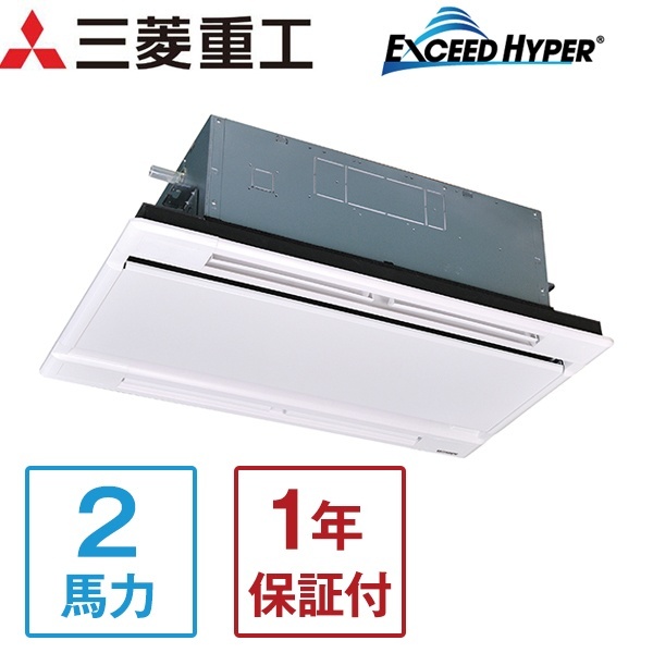 三菱重工 FDTWZ505HKA5SA エクシードハイパーインバーター [業務用