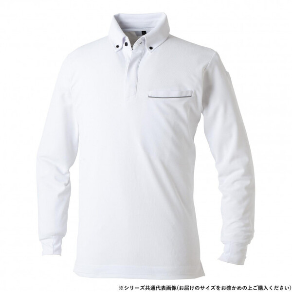 桑和 7335-50 長袖ポロシャツ(胸ポケット付き) 5Lサイズ ホワイト(0