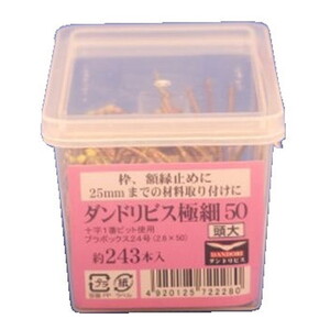 ねじ・ボルト・ナット