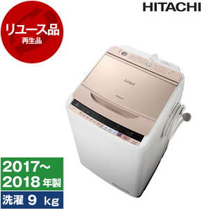 ビートウォッシュ 通販 | 激安の新品・型落ち・アウトレット ビートウォッシュ 通販 | 激安の新品・型落ち・アウトレット
