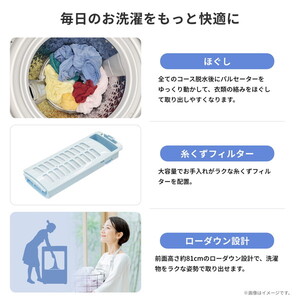 Hisense HW-K70L [全自動洗濯機 (7.0kg)] | 激安の新品・型落ち