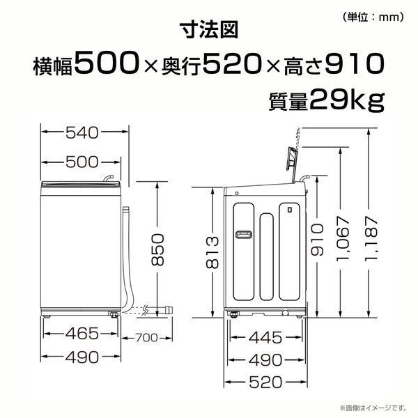 Hisense HW-K70L [全自動洗濯機 (7.0kg)] | 激安の新品・型落ち