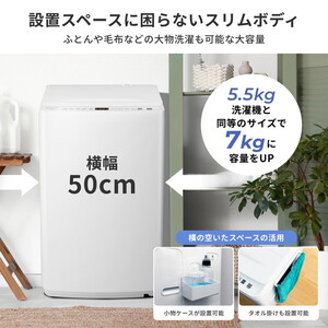 Hisense HW-K70L [全自動洗濯機 (7.0kg)] | 激安の新品・型落ち