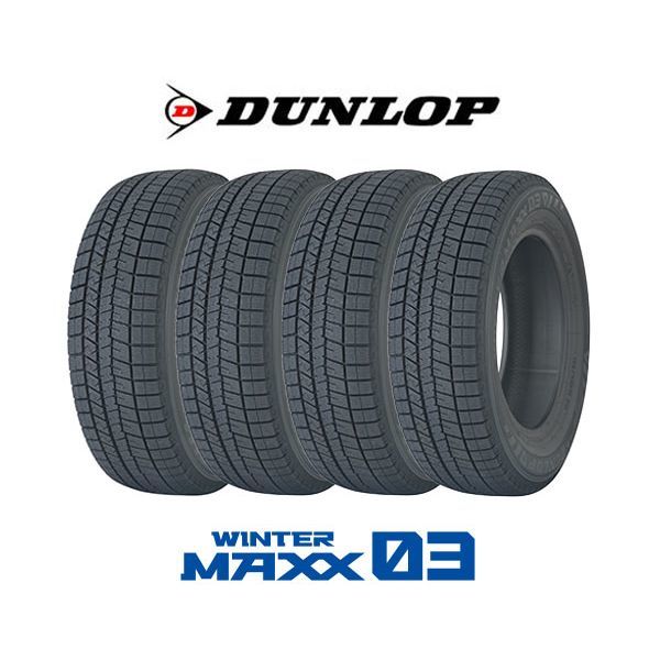 4本セット DUNLOP ダンロップ WINTER MAXX ウィンターマックス 03 WM03 185/60R16 86Q タイヤ単品