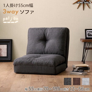 ソファベッド 通販 ｜ 激安の新品・型落ち・アウトレット 家電 通販