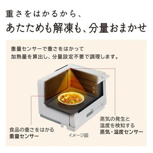 日立 MRO-S8C(W) ホワイト ヘルシーシェフ [スチームオーブンレンジ