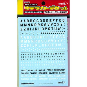 その他プラモデル・模型