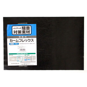 シート・ロープ