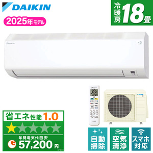ダイキン ルームエアコン 18畳用 2018年 格安 大型 クーラー d4240 ダイキン ルームエアコン 18畳用 2018年 格安 大型 クーラー