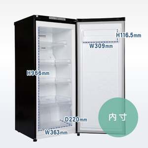 MAXZEN マクスゼン JF120ML01WH [冷凍庫 (122L・右開き)] | 激安