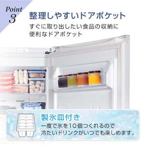 MAXZEN マクスゼン JF120ML01WH [冷凍庫 (122L・右開き)] | 激安