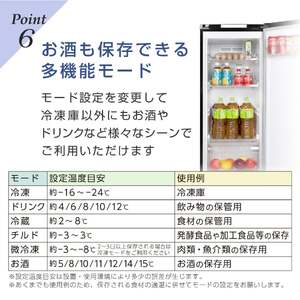 MAXZEN マクスゼン JF120ML01WH [冷凍庫 (122L・右開き)] | 激安の新品
