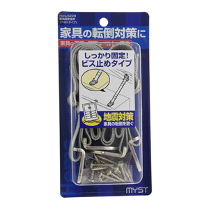 耐震マット・ベルト