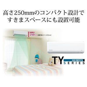 三菱重工 SRK40TY2-W ファインスノー ビーバーエアコン TYシリーズ 