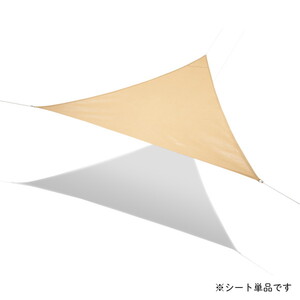 LOGOS Smart Garden木かげメッシュ ウィングタープ(360×360cm) No.71402002