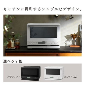 日立 MRO-S8C(K) ブラック ヘルシーシェフ [スチームオーブンレンジ