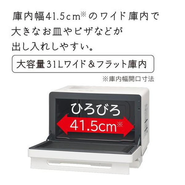 日立 MRO-S8C(K) ブラック ヘルシーシェフ [スチームオーブンレンジ