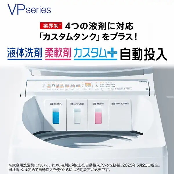 AQUA AQW-VP14A-W ホワイト VPシリーズ [全自動洗濯機 (14.0kg